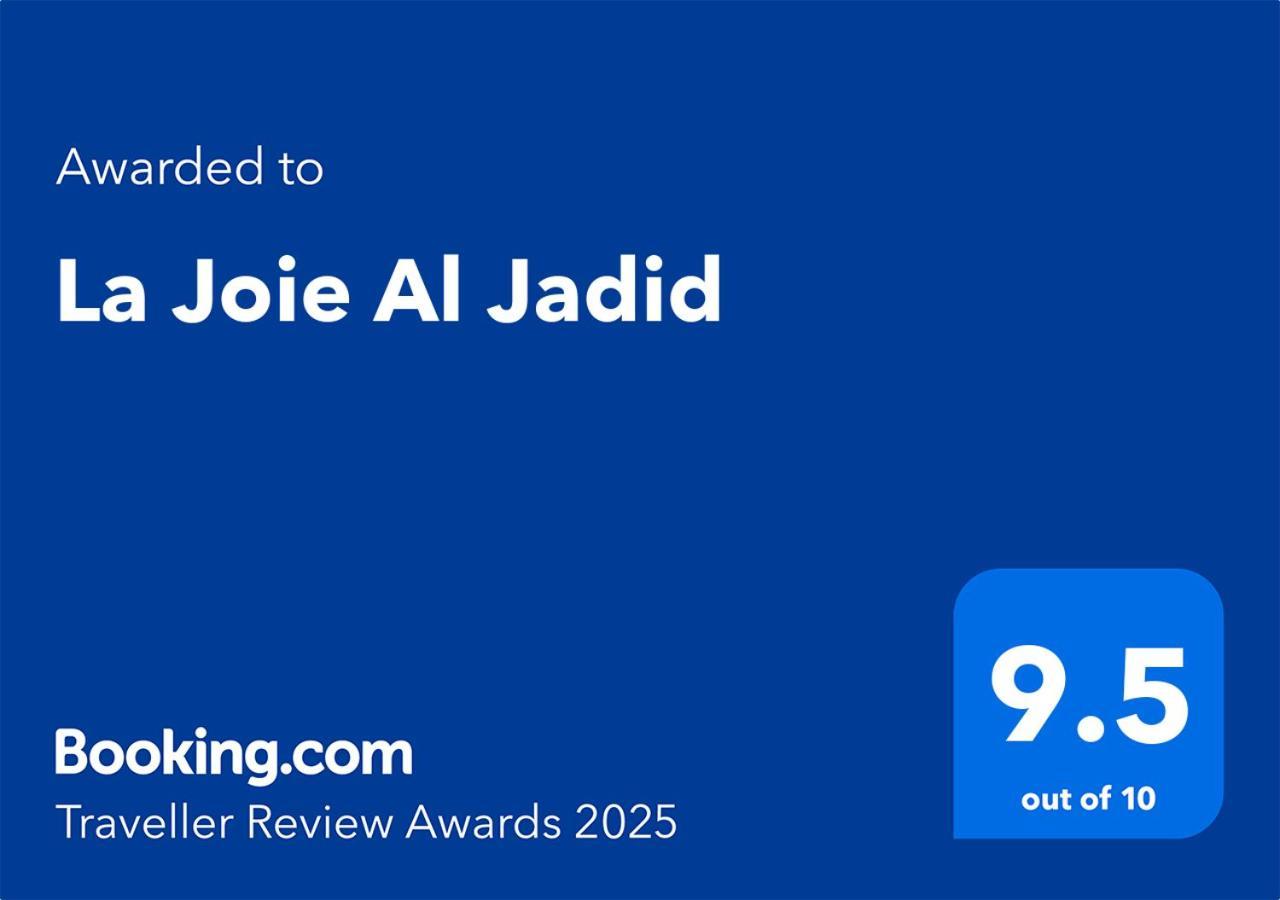 La Joie Al Jadid Appartement Nador Buitenkant foto